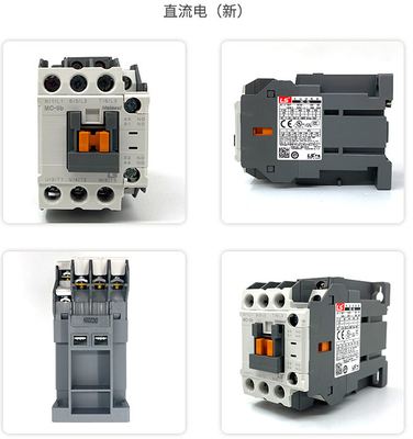 Seria GMC Micro Coil Produkcja LG / LS Elektromagnetyczne styczniki prądu przemiennego GMC-9-12-18-22-32-40-50-75-85